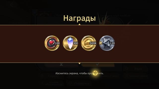 🔥Magnum Quest🔥 - Новый код активации май 2021 магнум квест #magnumquest смотреть онлайн
