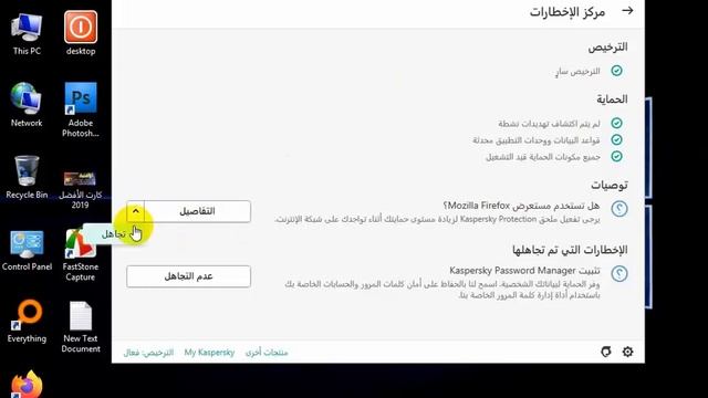 إزالة فيروس الفيديه بشكل نهائى 2023 смотреть онлайн