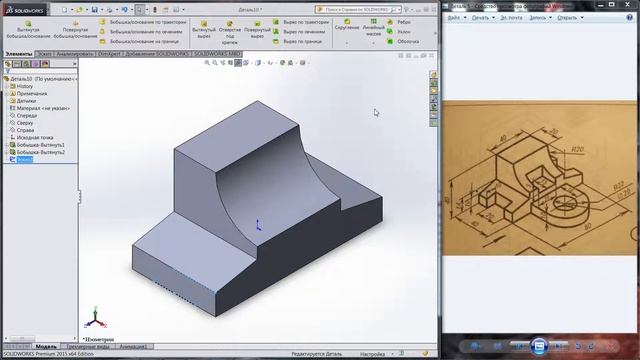 SolidWorks Tutorial №3 смотреть онлайн