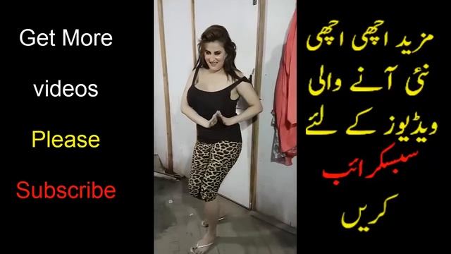 Afreen Khan Hot Sexy Dance In Home Mujra 2017