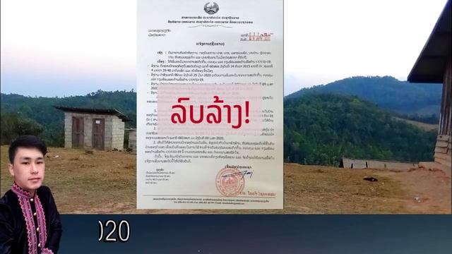 xov xwm 14/4/2020 teeb meem kab mob sib kis nyob nplog teb kho zoo lawm 1 leeg thiab lwm teb chaw смотреть онлайн