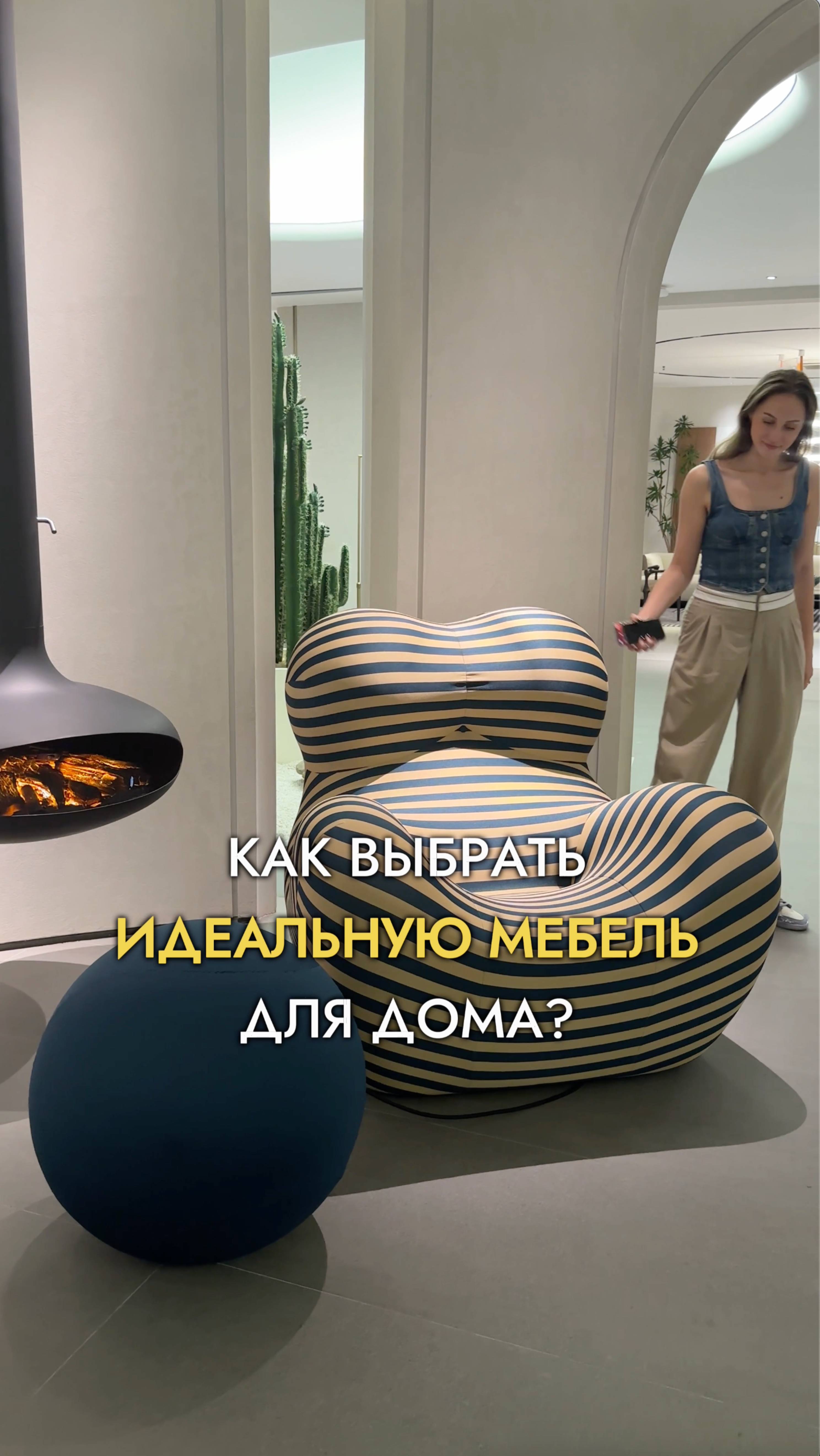 Как ВЫГОДНО купить ЛЮКСОВУЮ мебель | GLOBUS Мебельный Тур В Китай смотреть онлайн