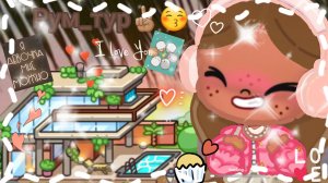 😚✌🏽﹤:~Рум_~_Рур~:﹥✌🏽😚/Avatar_World/Люблю вас😘/Эстетика🤫🐻/🍪🍪🍪