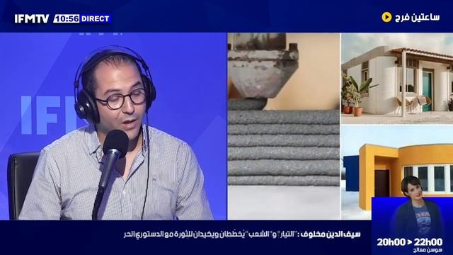 "L'imprimante 3D" بتقنية جديدة إسمها maquette متاعنا ل les plans كيفاش نبدلوا смотреть онлайн