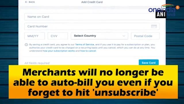MasterCard Cracks Down From Free Trial Subscriptions, WATCH VIDEO | वनइंडिया हिंदी