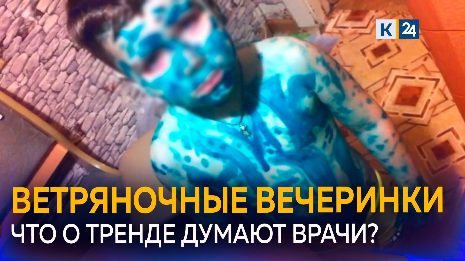 Вирусные тусовки набирают популярность у родителей дошкольников смотреть онлайн