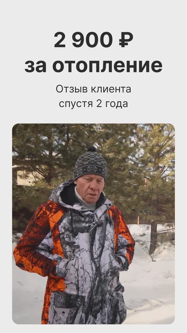 Отзыв владельца дома и бани спустя 2 года. смотреть онлайн