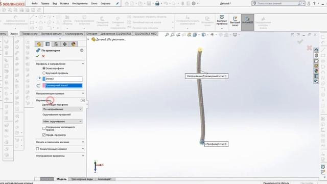 Creating a realistic cable in SolidWorks смотреть онлайн