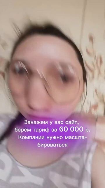 Разработка сайта — это важно! смотреть онлайн
