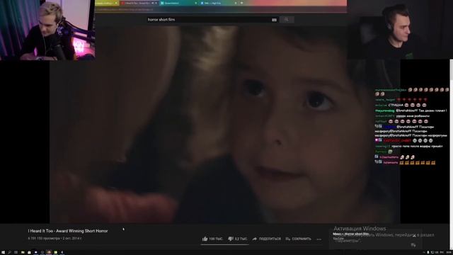 Братишкин с Юликом смотрят: I Heard It Too - Award Winning Short Horror смотреть онлайн