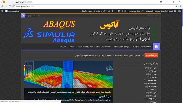 High velocity impact on the Silicon Carbide plate reinforced by steel plate Step by Step in Abaqus смотреть онлайн