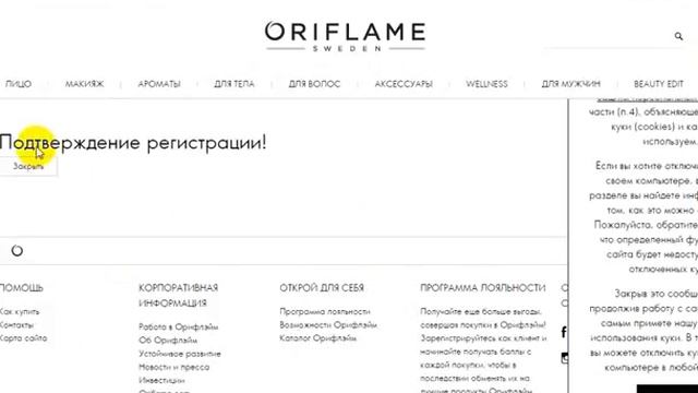 Активация личного кабинета Россия смотреть онлайн