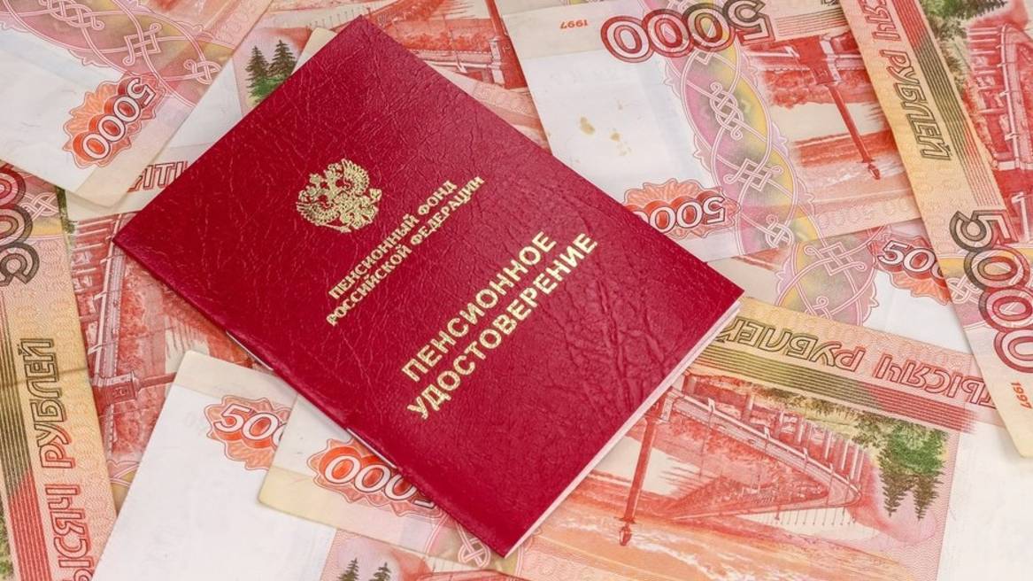 Кому повысят пенсии с 1 марта 2025 года: Названы категории граждан смотреть онлайн