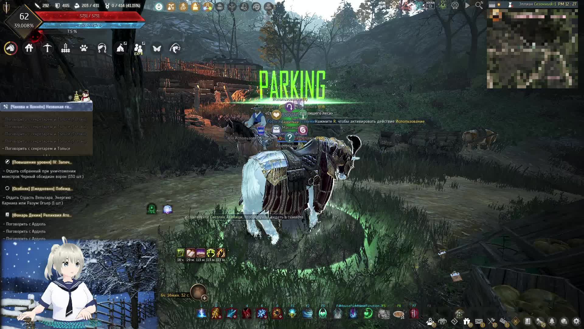 Ариша играет смотреть онлайн