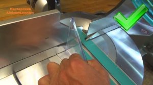 Торцовочная пила Makita LS1016. Первый пуск. / Slide Compound Miter Saw Makita LS1016