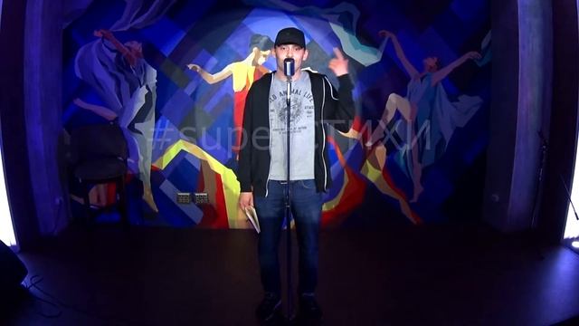 Константин Маковский для проекта #superСТИХИ #49 27.06.17 смотреть онлайн