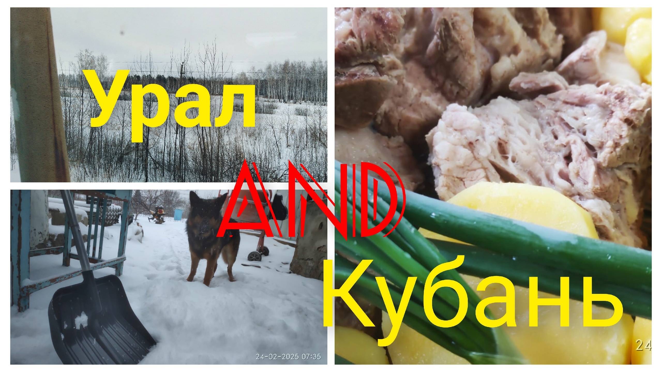 Один дома часть первая.На Кубани зима, на Урале ляпота. смотреть онлайн