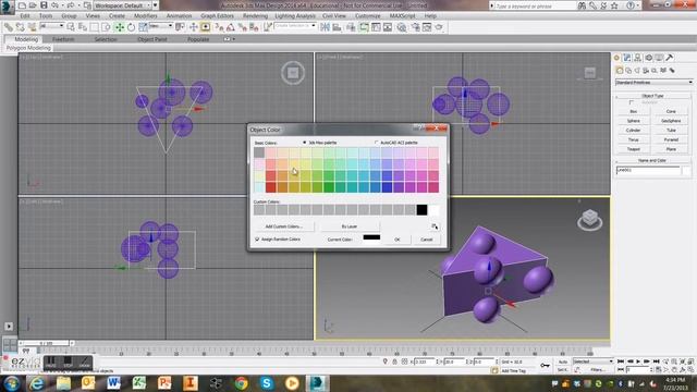 3ds Max: BOOLEAN (Swiss Cheese) смотреть онлайн