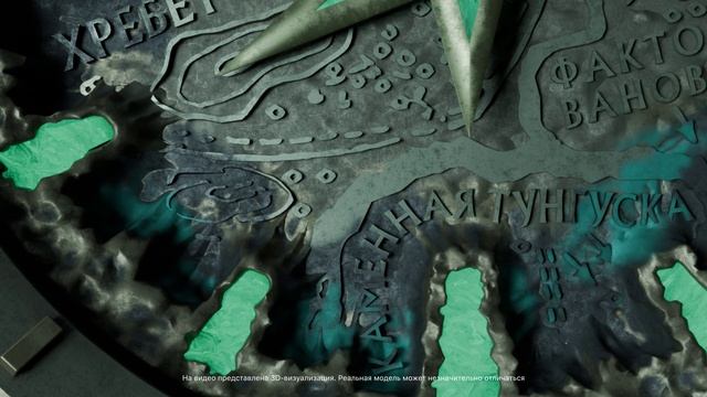 ALTAI-MOVEMENT ТУНГУССКИЙ МЕТЕОРИТ - АСТЕРОИД