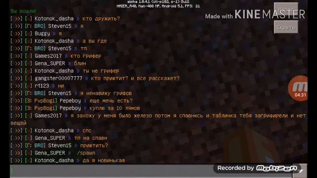 Нашёл друга в minecraft смотреть онлайн