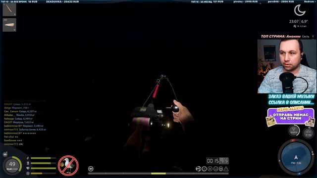 Ходим, бродим. План стрима в закрепе... ● РР4 стрим / Русская рыбалка 4... смотреть онлайн