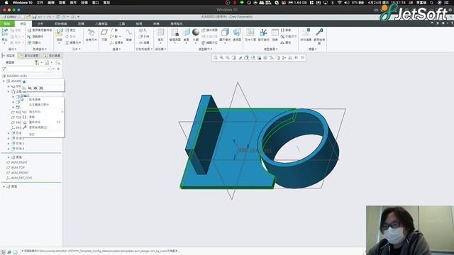 PTC Creo 7 0 多主體設計與焊接 смотреть онлайн
