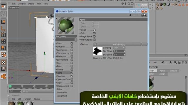 ivy generator Tutorial 03 www Islam soft com Moon смотреть онлайн