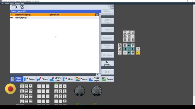 Втулка с пазами смотреть онлайн