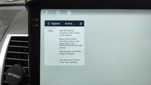 Активация MEKEDE M6 3D смотреть онлайн