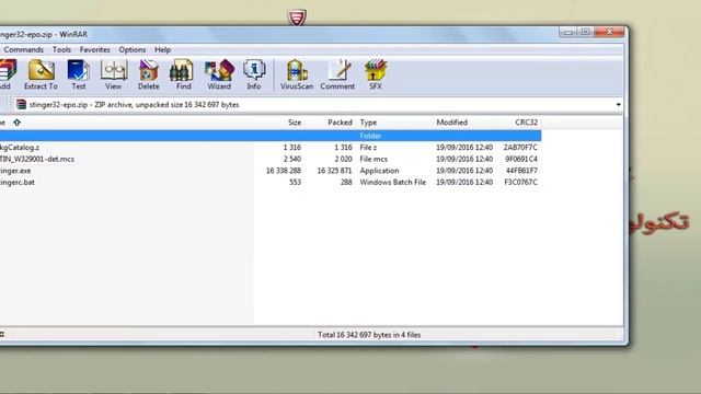 الأداة McAfee Stinger لفحص حاسوبك وحذف البرامج الضارة والخبيثة смотреть онлайн