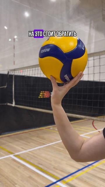 Техника выполнения скидки 🏐 смотреть онлайн