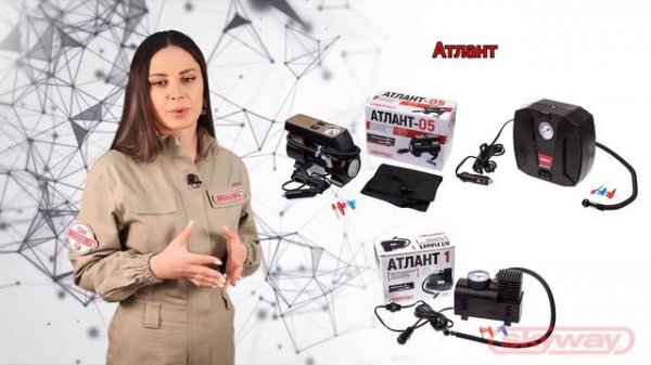 Компрессоры автомобильные