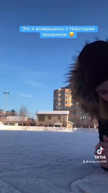 Пора возвращаться 🎄🎉🎊