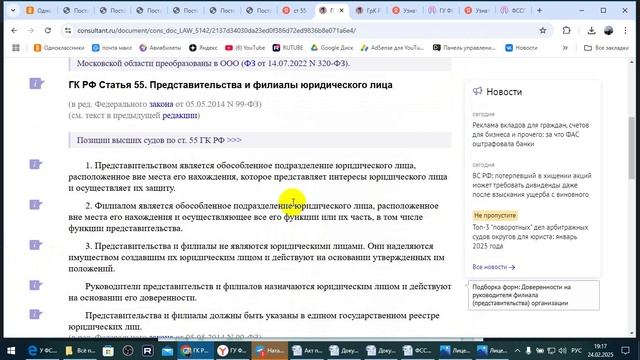 У ФССП нет аккредитации и лицензий ! А у РОСП и ГОСП нет ни чего вообще ! /2025/II/24/ смотреть онлайн