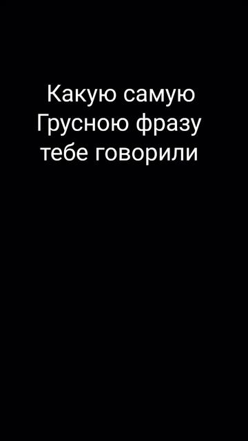 😭😭😭😭 смотреть онлайн