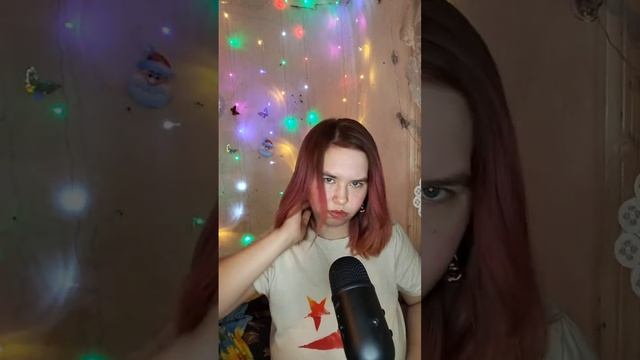 Асмр триггеры по запросу смотреть онлайн