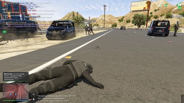 БП смотреть онлайн