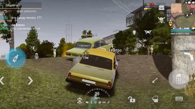 работаю на всех работах в мадаут2 смотреть онлайн