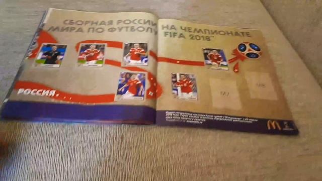 Журнал FIFA 2018 | обзор смотреть онлайн