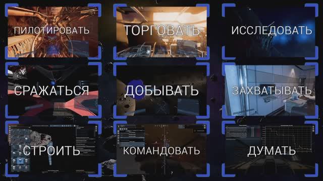 X4: Foundations - Трейлер игрового процесса #1 смотреть онлайн