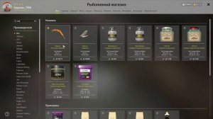 Аккаунт ДОНОЧНИКА... Прокачка ПВА (3 Серия) ● Русская Рыбалка 4 | РР4