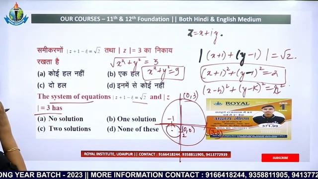 CUET || ICAR 2022 || MATHS DOMAIN SUBJECT || DOMAIN SUBJECT CHEMISTRY, BIOLOGY,MATHS,PHYSICS смотреть онлайн