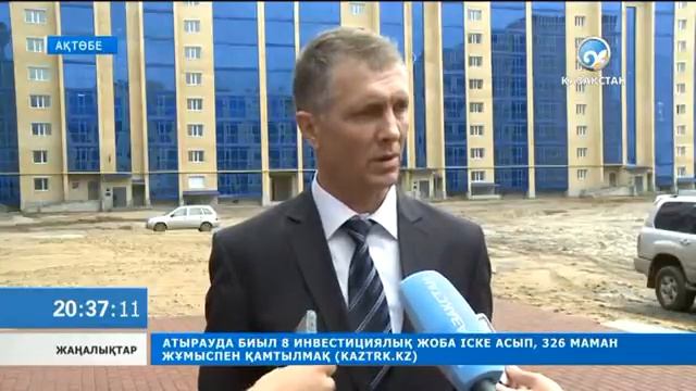 Ақтөбеде жаңа қалашық бой көтерді смотреть онлайн