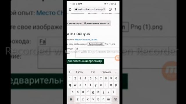 Как продать свою одежду в роблоксе и получить за это робуксы смотреть онлайн