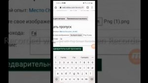 Как продать свою одежду в роблоксе и получить за это робуксы