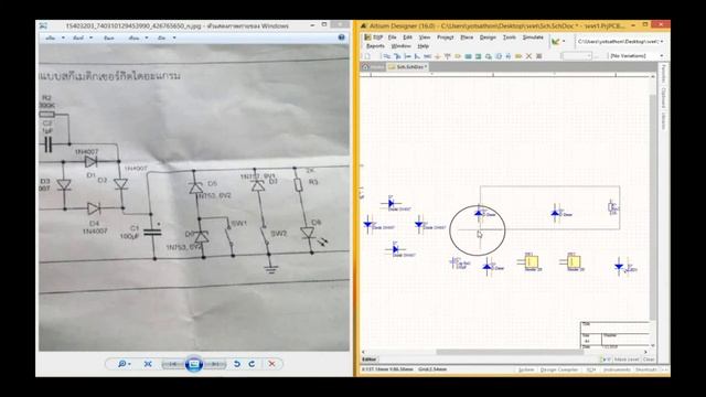 สอน Altium Designer (16.0)เบื้องต้น2