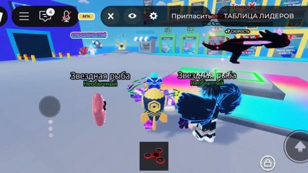 роблокс обби на 2