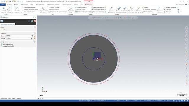 Корпус - Моделирование смотреть онлайн
