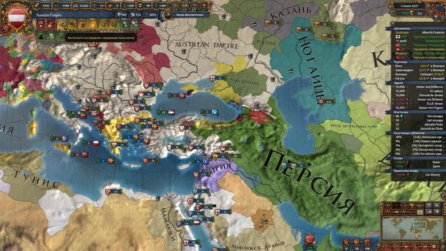 EU IV 1.37 Австрия №20 - Унии с Польшей и Литвой и Йемен (Atwix Legacy) смотреть онлайн
