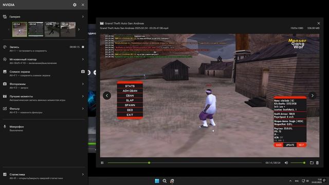 Desktop 2025.02.24 - 07.32.28.01 смотреть онлайн